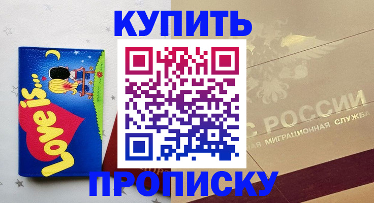 форма 3 в Снежногорске