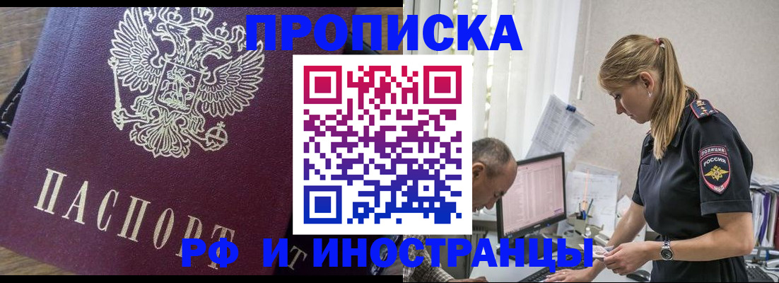 форма 3 в Снежногорске